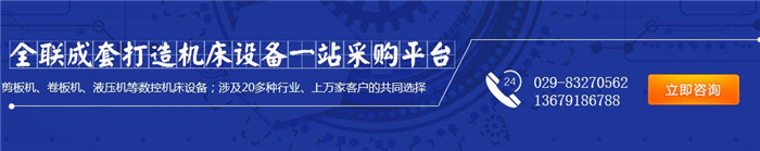 陝西(xi)數控切割機 陝西(xi)數控切割機