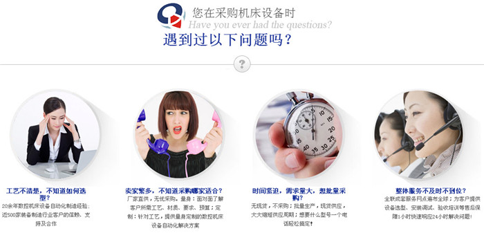 西安數(shù)控車床(chuang) 西安數(shu)控車床(chuáng)