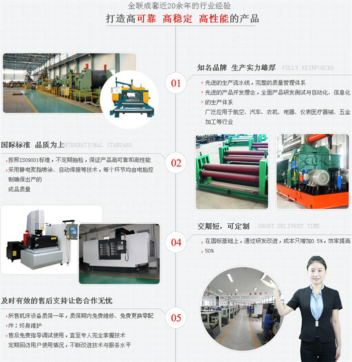 彎管機 彎(wān)管機