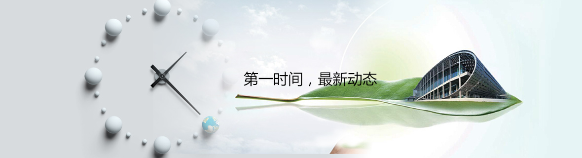 新聞中心(xin) 新聞中(zhong)心