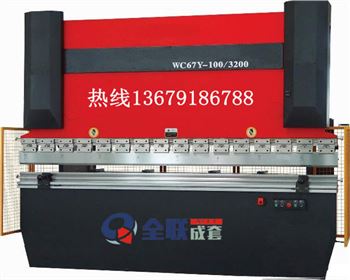 銀川折(shé)彎機