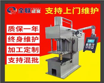 銀川數控單(dān)柱液壓機