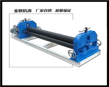 河南半自動(dong)三輥卷闆機