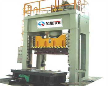 軍工企業使(shǐ)用的成型液(ye)壓機的維護(hu)保養工作