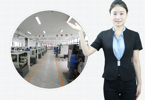 及時有(you)效的售(shou)後支持(chí)讓您合(he)作無憂(yōu)